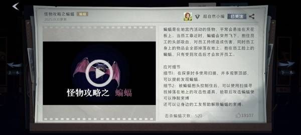 超自然行动组怪物怎么应对 全怪物基础应对方法