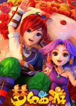 梦幻西游 v.3.0.597,以西游记为背景的回合制游戏