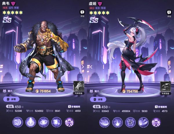 超维计划新手如何开荒？新手开荒玩法攻略