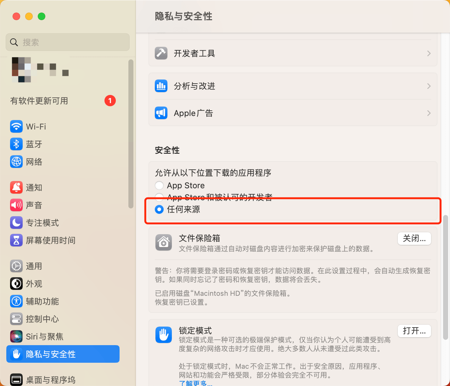 Mac安装Photoshop提示已损坏解决方法