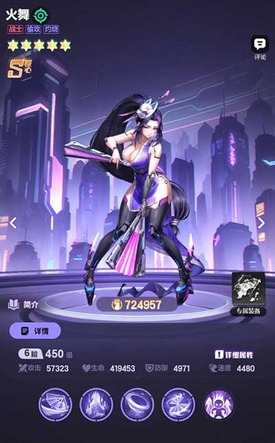 超维计划平民开局哪个英雄好？平民玩家最高性价比无SS英雄开局玩法攻略