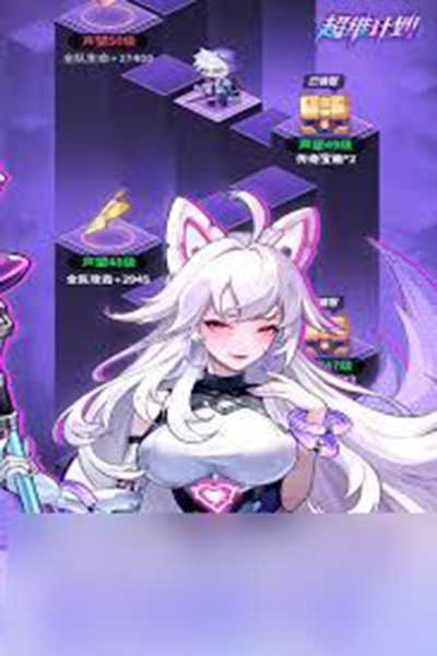 超维计划前期资源怎么分配？前期资源分配玩法攻略