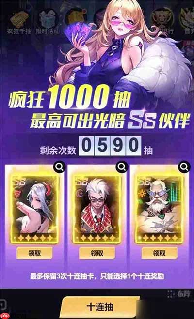 超维计划开局角色如何选择？开局抽取角色选择攻略