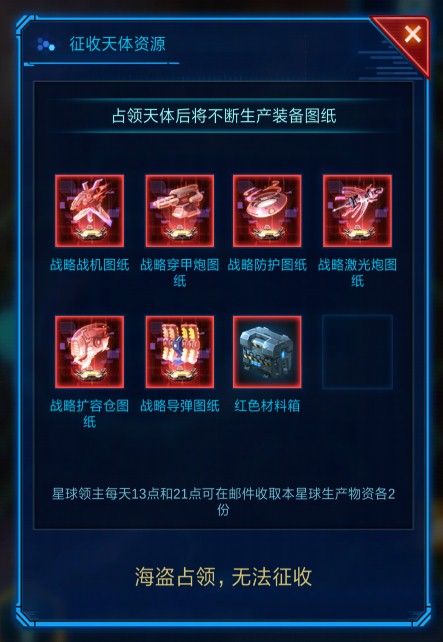 银河战舰什么是中心宇宙？中心宇宙玩法攻略