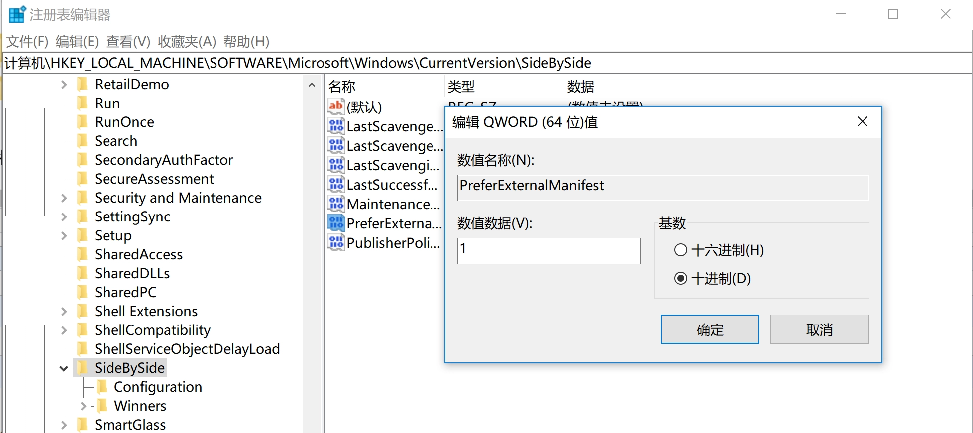 亲测adobe photoshop 、fireworks、illustrator、dreamweaver 等软件在4k屏/高分屏字体很小的解决办法