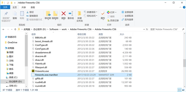 亲测adobe photoshop 、fireworks、illustrator、dreamweaver 等软件在4k屏/高分屏字体很小的解决办法