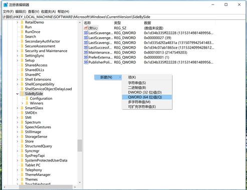 亲测adobe photoshop 、fireworks、illustrator、dreamweaver 等软件在4k屏/高分屏字体很小的解决办法