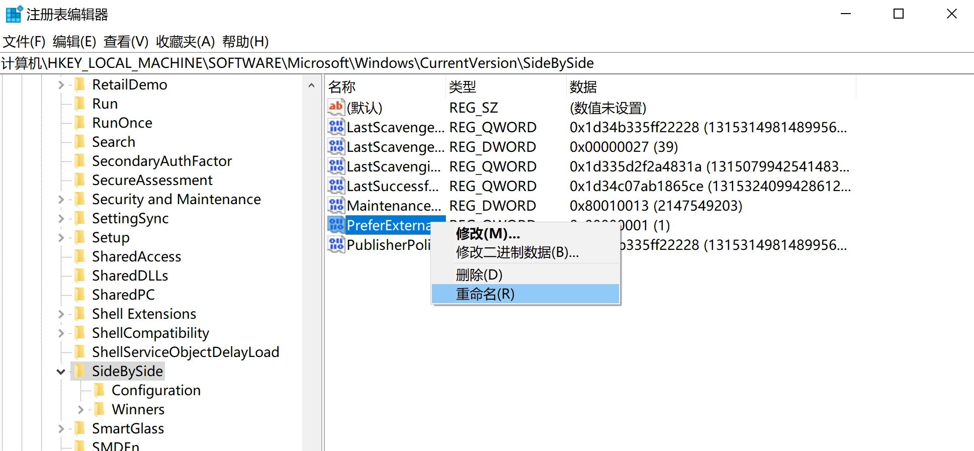 亲测adobe photoshop 、fireworks、illustrator、dreamweaver 等软件在4k屏/高分屏字体很小的解决办法