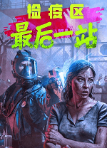 检疫区最后一站(Quarantine Zone: The Last Check) v1.0,一款末日生存管理模拟游戏