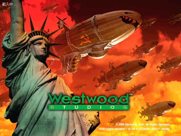红色警戒2完整中文版(Win10可用)