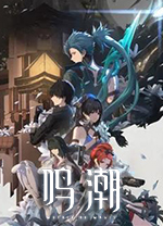 鸣潮 官方版2.5.1.0