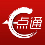一点通送货单打印软件 v3.3.6,送货单打印并对送货内容记账管理的软件