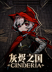 灰烬之国(Cinderia) v0.6.5b,黑暗童话风的2.5D Roguelite动作游戏