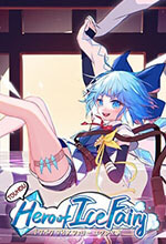 东方冰之勇者记(Touhou Hero of Ice Fairy) 官方版20260505