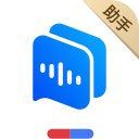 百度AI同传助手 官方版1.7.0