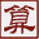 小柯拼版算算 官方版3.1.2