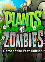 植物大战僵尸年度加强版 v.1.2.0.1073,经典耐玩的休闲益智塔防游戏