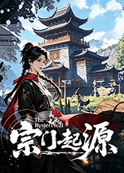 宗门起源(Eastern Era) v1.1.7,在这充满危机、野心四起的江湖中生存下去