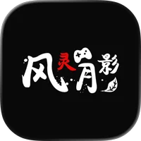 风灵月影修改器大全 v2.0.0.251,单机游戏修改器的集合